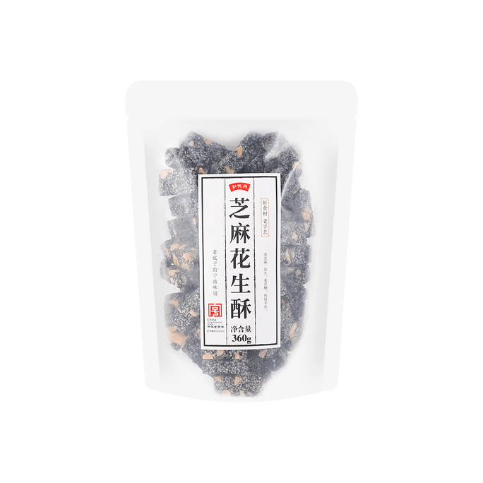 Sesame and Peanut Crips Candy 360g