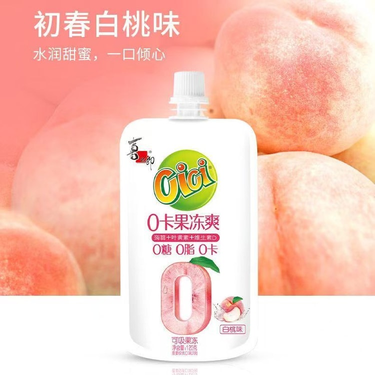 Xizhilang Cici Zero-Calorie Suck Jelly, Sugar & Fat Free, Peach +