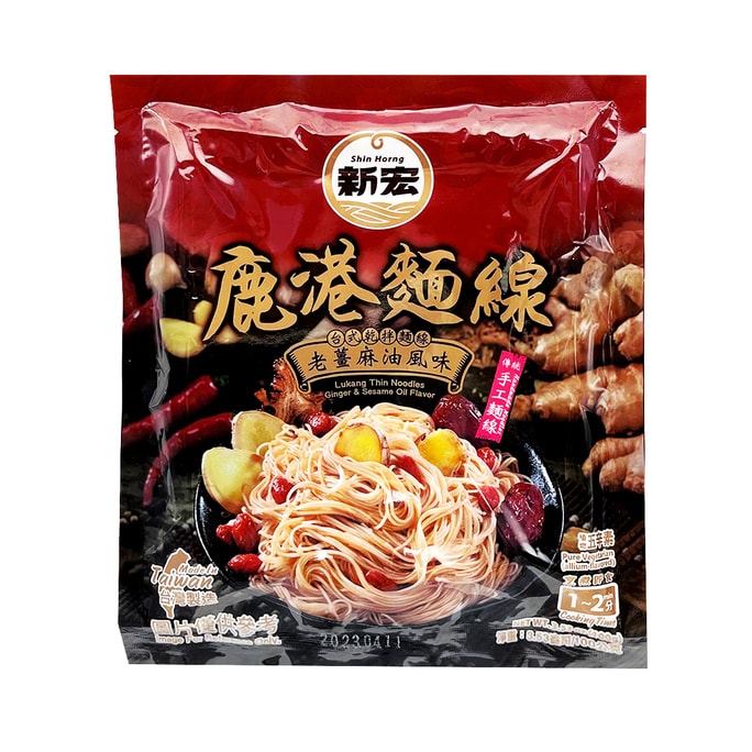 [대만 다이렉트 메일] Xinhong Lukang Noodles 생강 참기름 100g 단일 팩