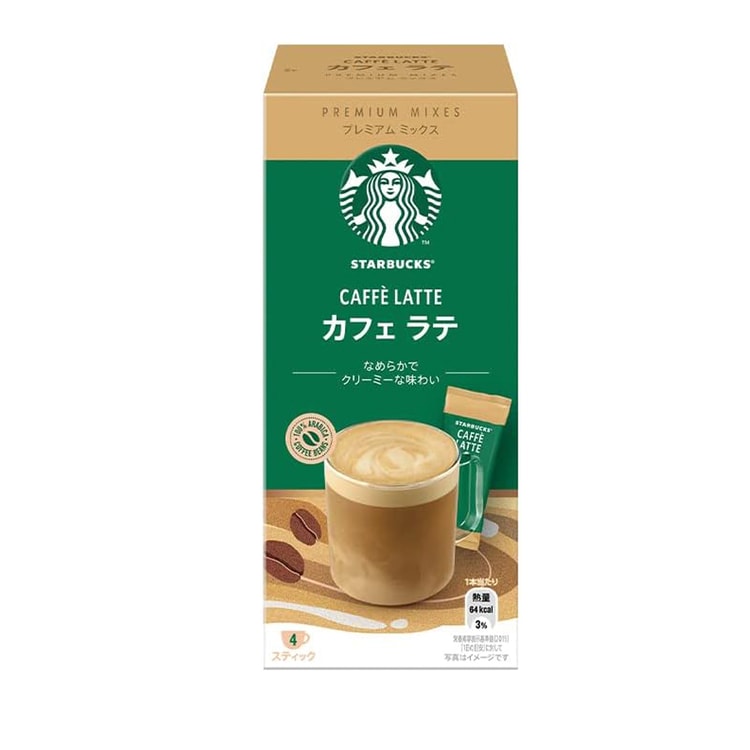 日本からの直送】日本 STARBUCKS スターバックス ブティック ラテ インスタント コーヒー パウダー 4袋 56g - Yami