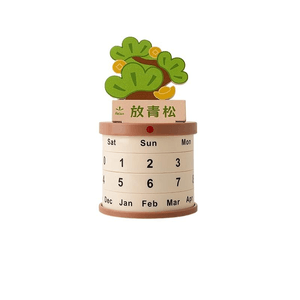 Beihanmei Releases Green Pine Potted Perpetual Calendar, Which Is Both A Decoration And A Calendar Measuring 8*8*13.5cm