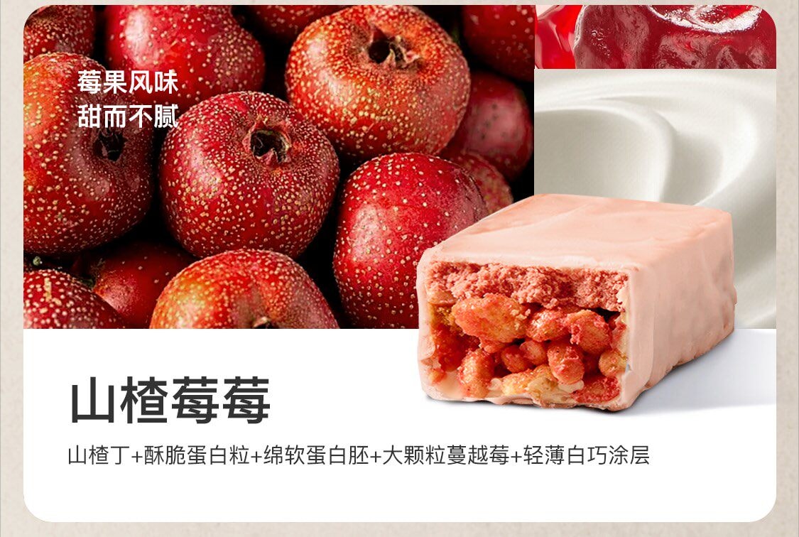 【中國直效郵件】 Keep 蛋白棒飽足抗餓營養高蛋白零食健身代餐高蛋白高纖穀物能量棒 雙層 開心果黑巧口味150g/盒