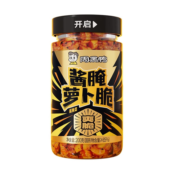 周黑鸭 酱腌萝卜脆 200g【爽脆开胃】【周黑鸭经典风味榨菜咸菜】