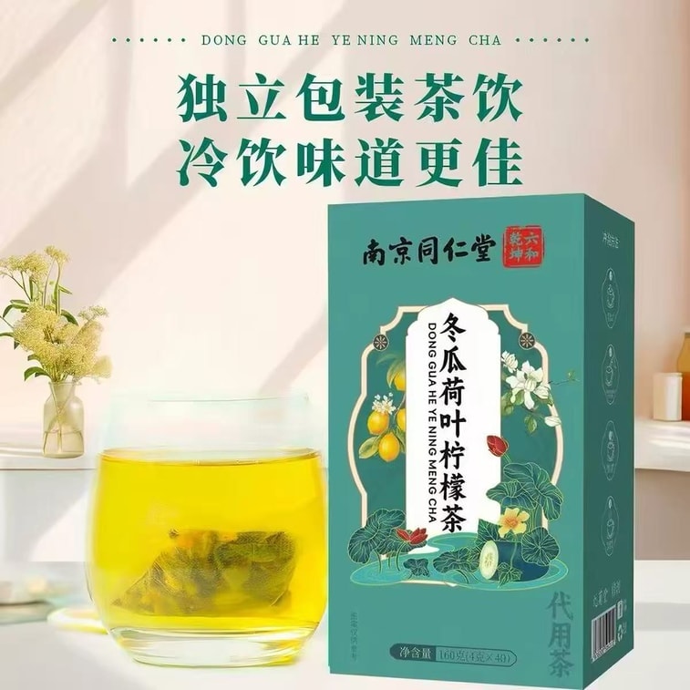 Winter Melon, Lotus Leaves, Lemon Tea For Reducing Edema, Clearing Heat And Dampness. Enjoy A Big Meal To Relieve Greasiness. Body Management: 160g 4