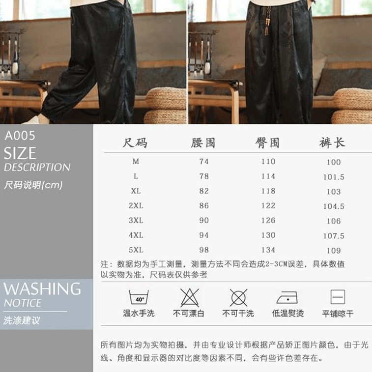 【中國直郵】 ASIS 風男士龍紋提花寬鬆燈籠褲束腳休閒褲-白色 5XL 3