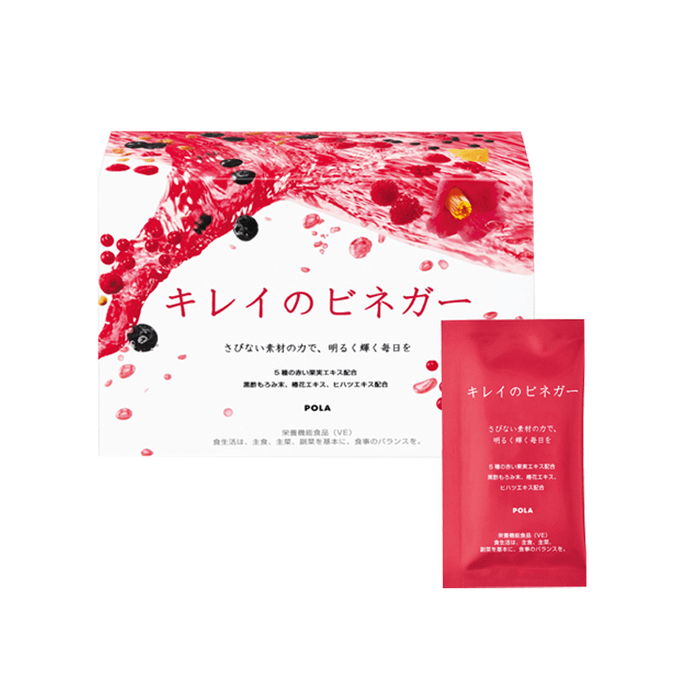 【日本直郵】POLA寶麗 美容養顏黑醋飲料 營養補充粉末狀 30包/一個月量