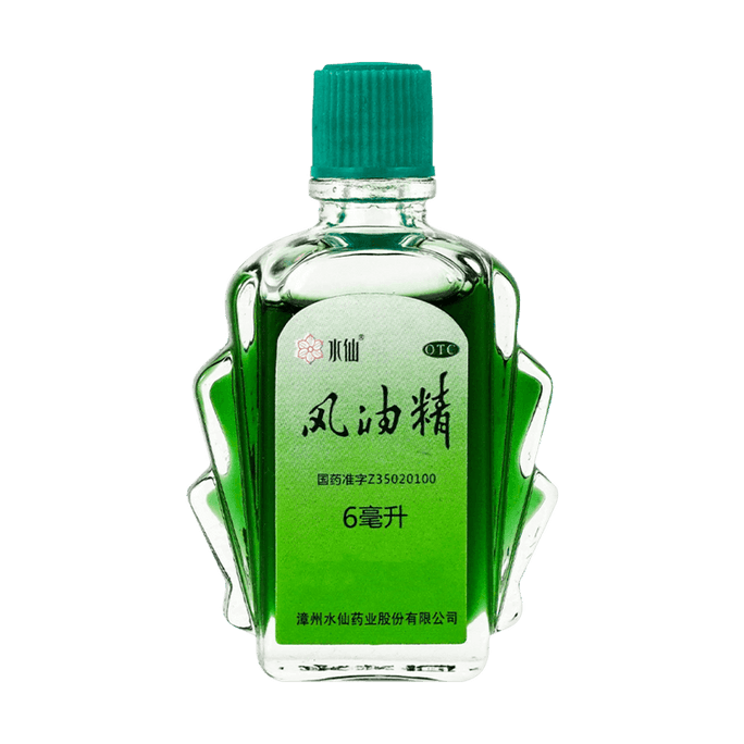 Narcissus Essential Oil Nasal Suction Cooling Oil, Cool And Anti Itch, Mosquito And Insect Prevention, Dizziness And Headache, Refreshing And Awake 6ml