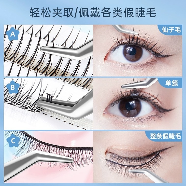 마리안 [공식 플래그십 스토어] 인조 속눈썹 집게 + 둥근 팁 인조 속눈썹 부착용 집게 (초보자용) - 2개입 11