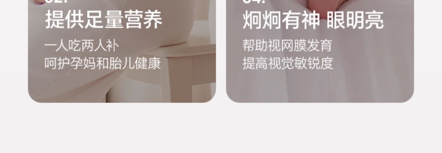 Seaweed Oil DHA for Pregnant Women: Preconception, Pregnancy, and Lactation Balanced Nutrition 60 Softgels per Bottle