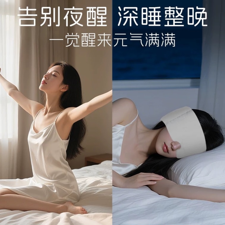 Iceland Gray Cooling Weighted Eye Mask (1 piece) 5