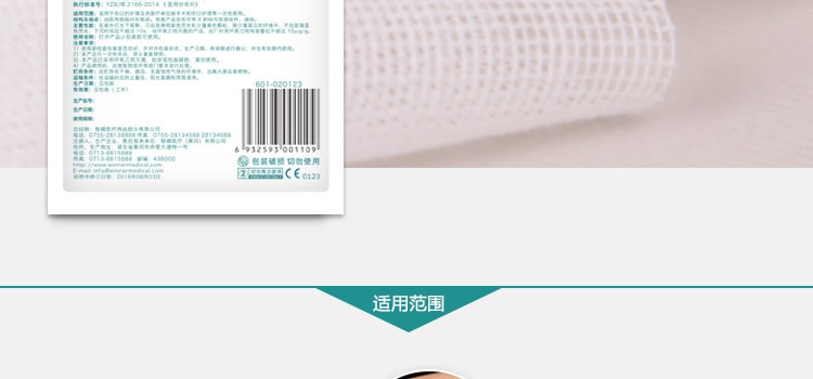 【中国直邮】 稳健 医用纱布片 10*10CM(2片/袋)一次性无菌医用纱布