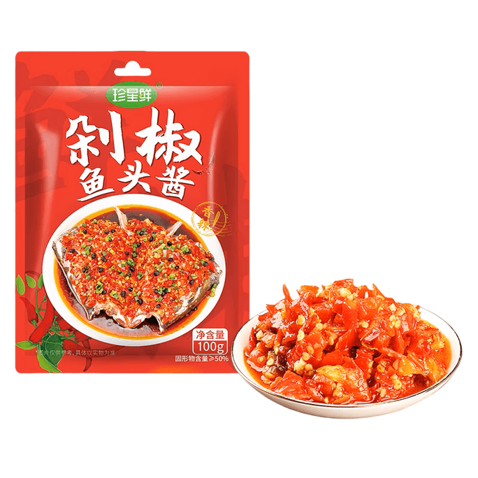 [중국 직송] 진싱셴 다진 고추 생선 머리 소스, 정통 후난 풍미, 100g*3 봉지