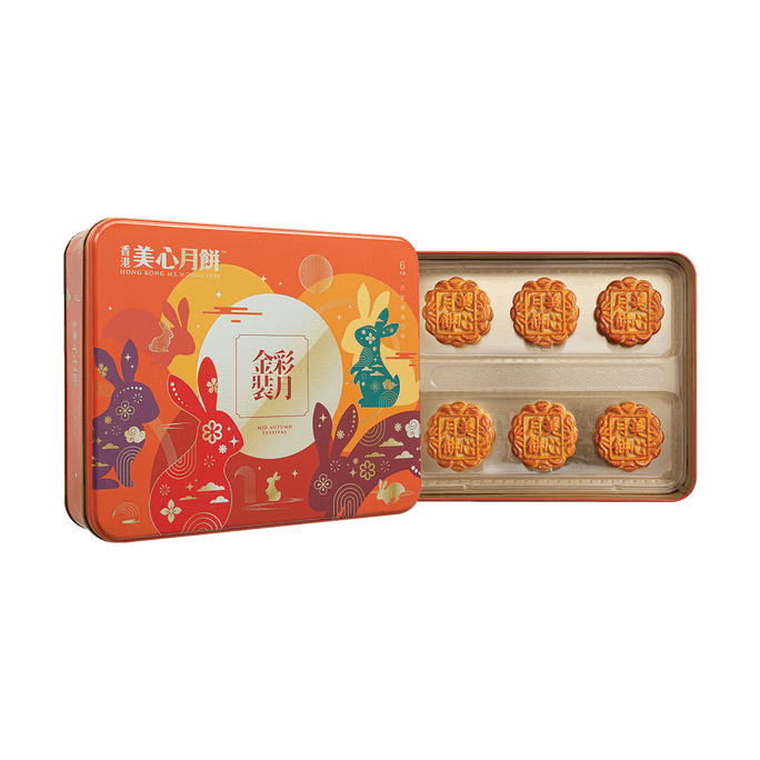 Hong Kong Golden Moon Assorted Mooncake Gift Box - 6 Pieces, 14.4oz