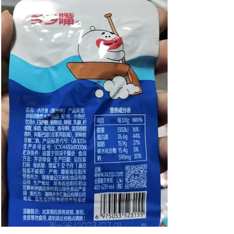 Dried small fish 7g*10 packs, spicy small fish, perfect side dish for rice, snack to satisfy cravings, ideal accompaniment for alcohol, mixed flavours 8