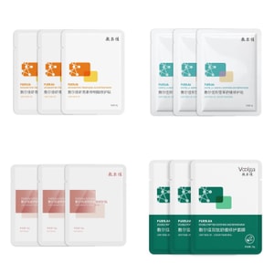 【中国直送】Fu'erjia アスタキサンチン メディカルビューティーマスク トップティア 完全レビュー（12枚入り） - 敏感肌用 鎮静、修復、美白、ブライトニング、ニキビ跡の消失、保湿、保湿マスク