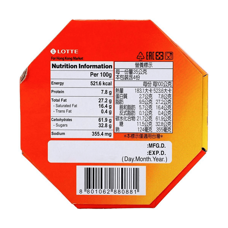 페페로 크런치 초콜릿 비스킷 스틱, 밸류팩, 4개입 (137g)【스트레이 키즈 추천 상품】【포장은 다를 수 있습니다】 9