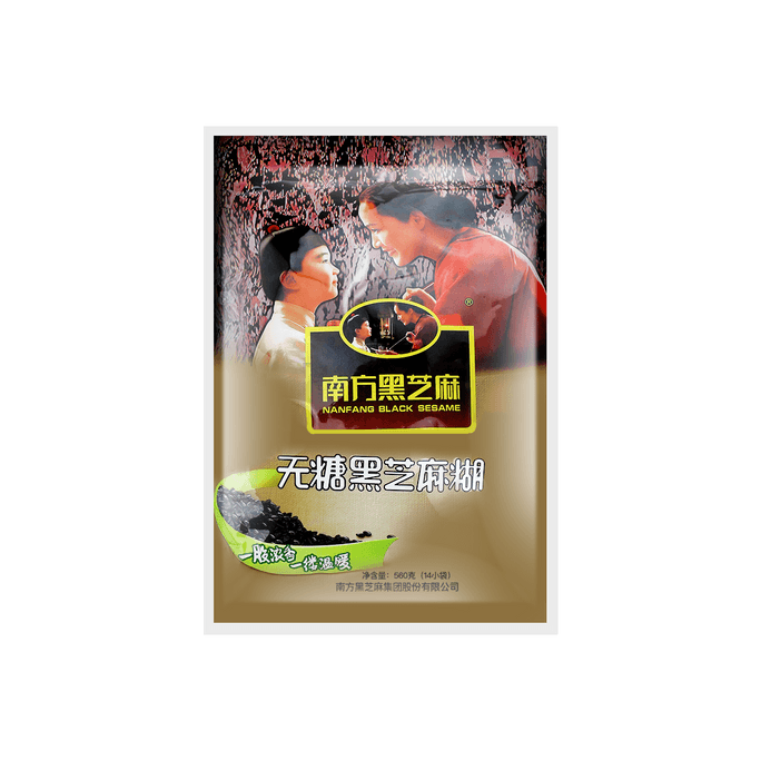 Black Sesame Powder - Healthy Meal Replacement, 19.75oz