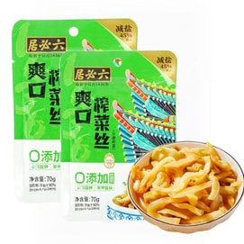 Refreshing Pickled Vegetable Shreds 70g*2 Bags