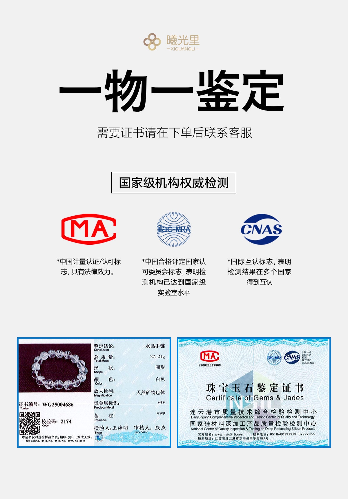 【中國直郵】 晨曦 曦光裡【高維】乾淨/正能量 帶彩天然白阿塞白水晶手串鍊 男女款 [偏透體]純天然高頻白阿塞原串 15cm手圍 10mm 1串