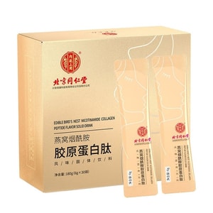 Bird's Nest Collagen Peptide Genuine Solid Drink 180g (recommended by Song Yi)