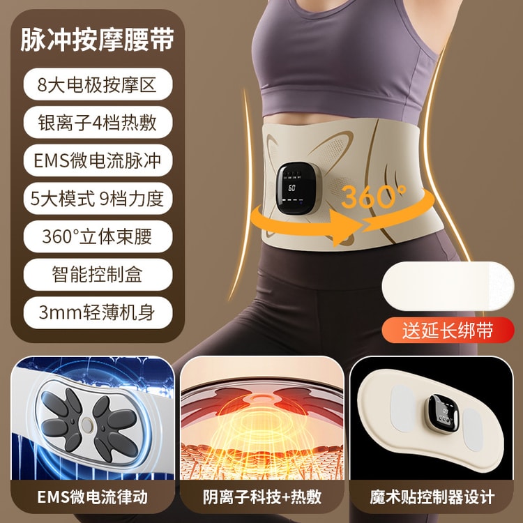 Abdominal Toning EMS Fitness Belt - 3-in-1 Heating & Massage, 5