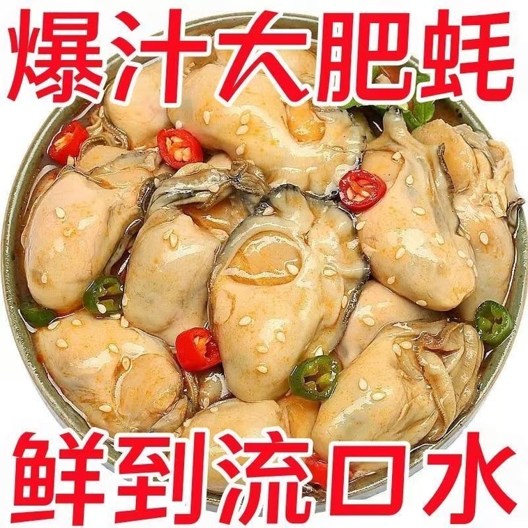 Fresh garlic oysters canned ready-to-eat 100g*1 can, seafood snack, popular online seafood delicacy 9