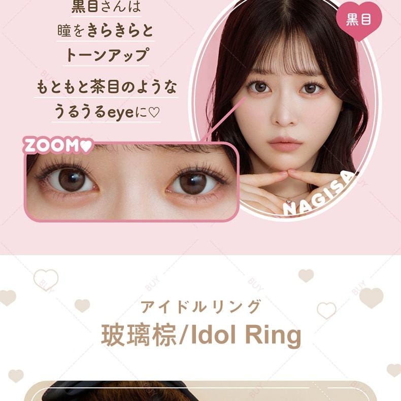 【日本美瞳/日本直郵】Melady 日拋美瞳 Liar Pink 狡猾粉「粉紅色系」10片裝 度數-8.00(800)預定3-5天 DIA:14.5mm | BC:8.6mm