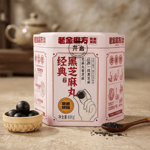  Black Sesame Balls - Double Processed -108g - Blogger's Favorite