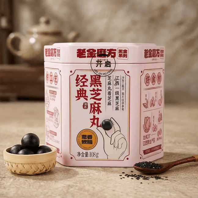 老金磨方 九蒸九晒黑芝麻丸 108g 乘风破浪姐姐同款 各大美食博主力推
