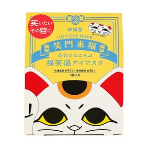 GPP 오후쿠도 웜 아이마스크 3매 – 마네키네코