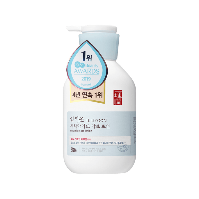 Ceramide ato Body Lotion For Sensitive Skin Additive-Free 350 ml
