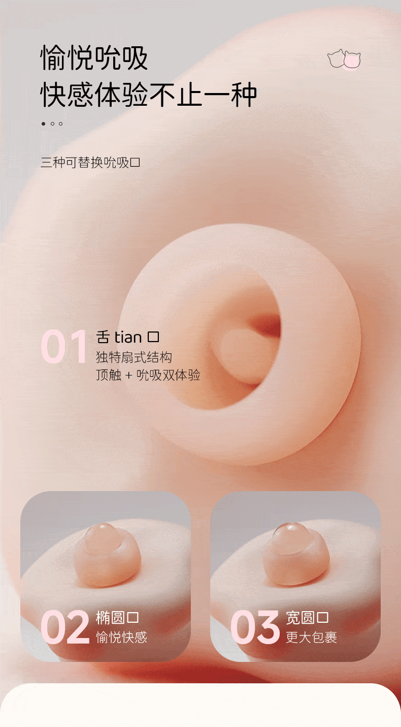 Jouet d'aspiration pour adultes, modèle "POPOCAT Little Elephant" pour filles, version APP, pour femmes, masturbateur, 1 pièce