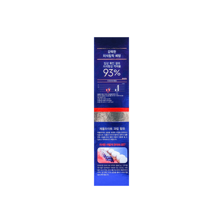 93 Advanced Tartar Solution Toothpaste Original, 120g 3