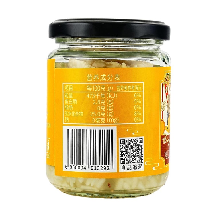 Chongming Osmanthus Sweet Rice Wine ,7.76 oz 7