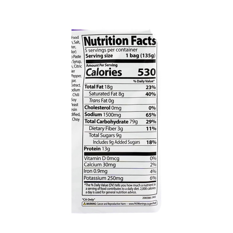 【限定款】韩国SAMYANG三养 BULDAK 火鸡面拌面 辣鸡肉拉面 哈瓦那辣椒柠檬味 135g*5连包 13