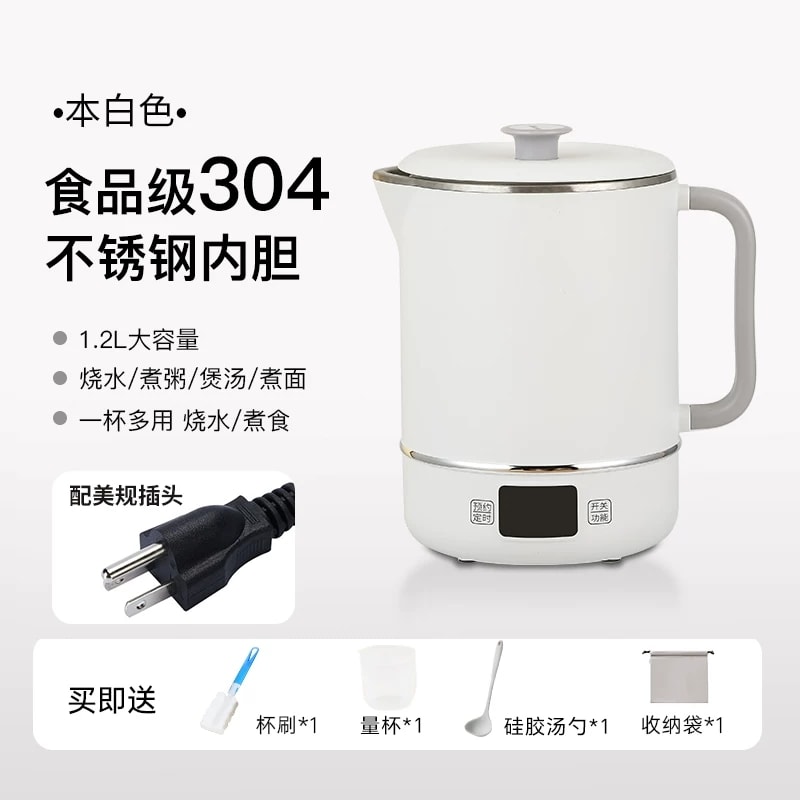 【中國直郵】 摩茶 電燉鍋小型煮粥神器316不銹鋼便攜多功能煲湯燉煮110v燒水壺 本白色 一台裝