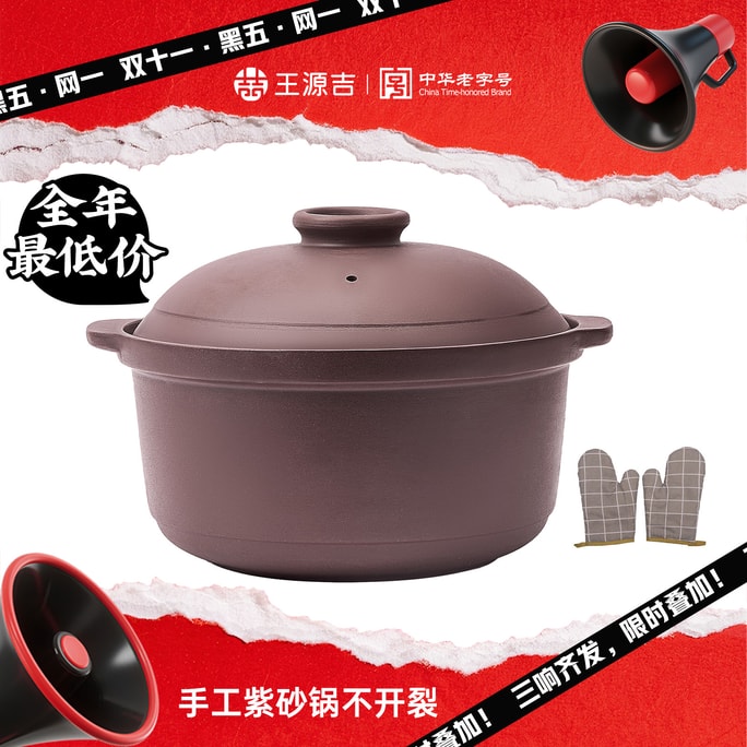 Purple Casserole Pot 22CM Suitable for Stew