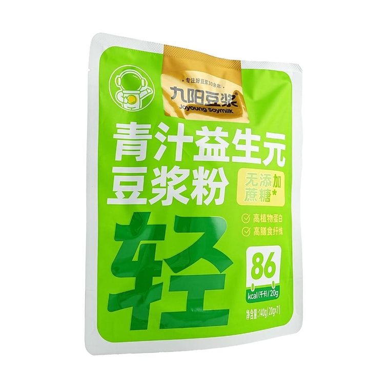 Green Juice with Probiotics Soy Milk Powder Stand-up Bag, 0.71oz*7 sachets 5