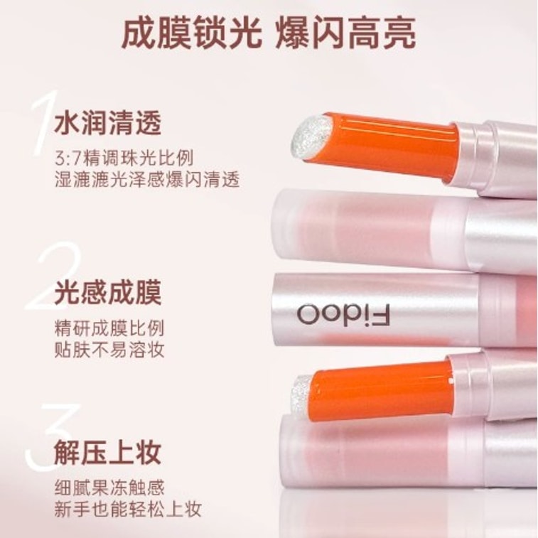 【Hong Kong Direct Mail】Futing Shaking Stick Multi-use Highlighter 01 Glacier Sea 2.7g Smooth and Easy to Apply 3
