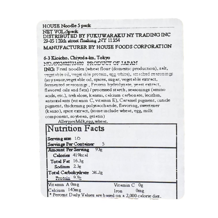 UMAKA-CHAN Tonkotsu Flavor Ramen Noodle Hakata Mustard Takana Flavor 5 pack 3