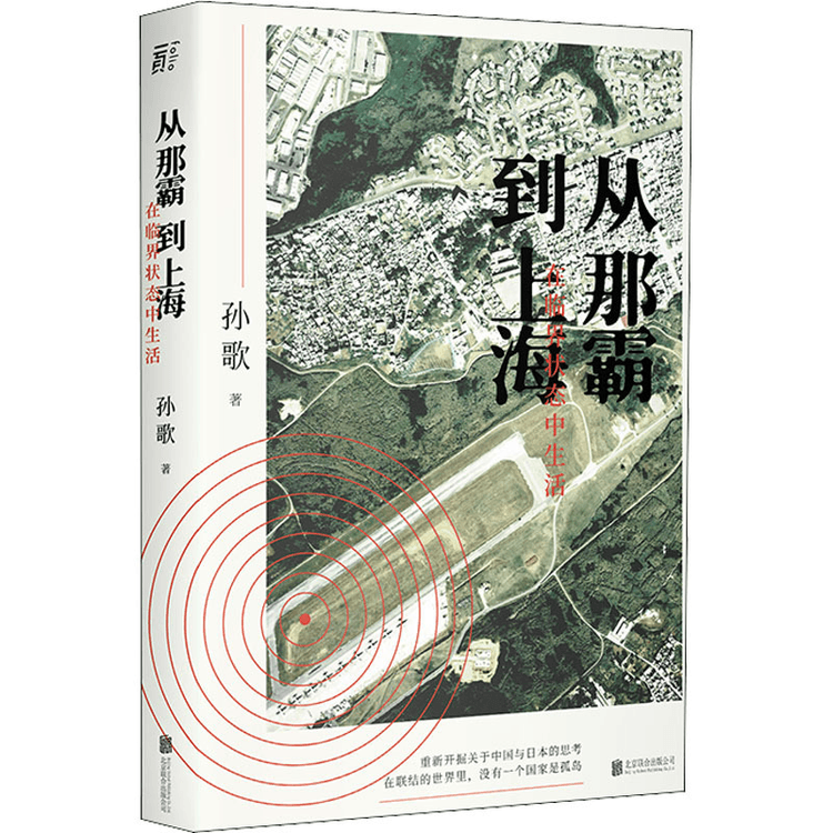 最新作 阿城文集7册套装中国語未開封 阿城文集7册套装 阿城文集7册套装