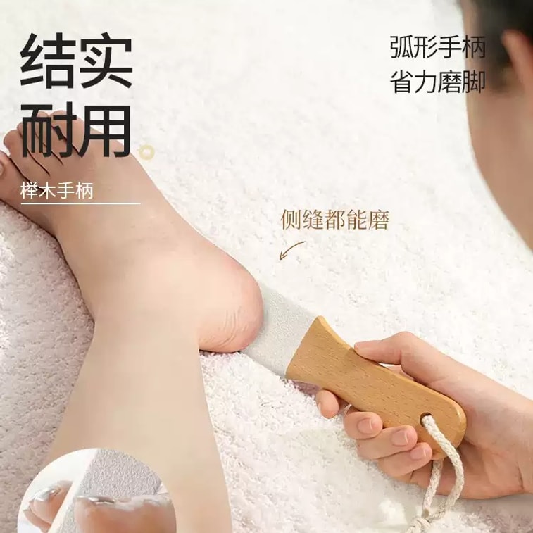 【中国直邮】 喜乐多优选 搓脚板皮神器修脚石家用*1(小号) 3