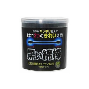 Coton-tige Japonais Nettoyage Oreilles Polyvalent 2 Voies Noir 200pcs