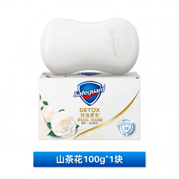 舒肤佳 排浊香皂 山茶花 100g 【疏通毛孔 肌肤净透细滑】