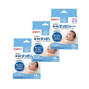 【日本直郵】 日本 PIGEON貝親 嬰幼兒呼吸舒緩貼通鼻貼14枚*3盒【超值組合】