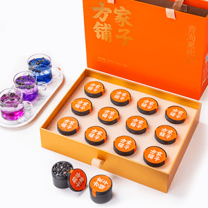 Authentic Large Black Goji Berry Gift Box 240g【Yami Exclusive】