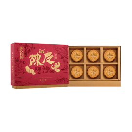 Tangerine Peel Red Bean Paste Mooncake 6 Pieces 14.81 oz 【Traditional Pastry for Mid-Autumn Festival】