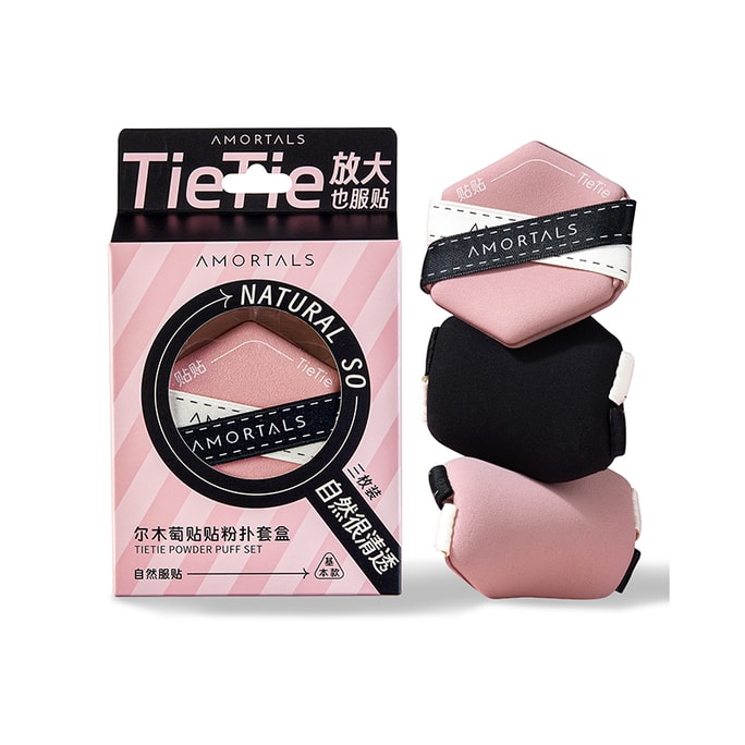 에르무타오 [메이크업 에센셜] 파우더 퍼프 세트 - 양면으로 사용 가능하며, 도톰한 텍스처로 더욱 빠르고 편안하게 메이크업을 완성할 수 있습니다. 육각형 퍼프 2개와 물방울 모양 퍼프 1개가 포함되어 있습니다.