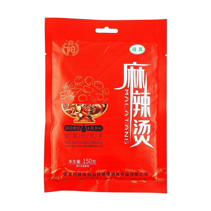 Tianshui Spicy Hot Pot Seasoning Malatang 150g