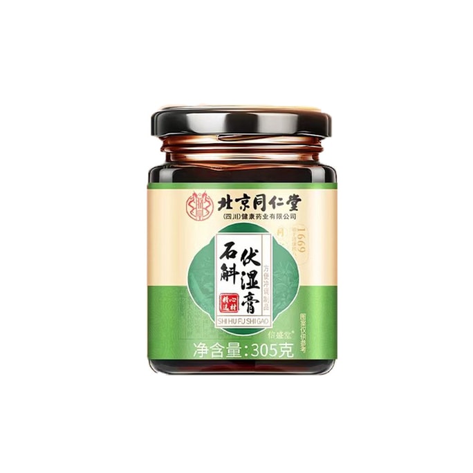 Dendrobium Moisture Relief Paste Foxnut Dendrobium Poria Coix Seed Promotes Spleen Health Removes Dampness 305g